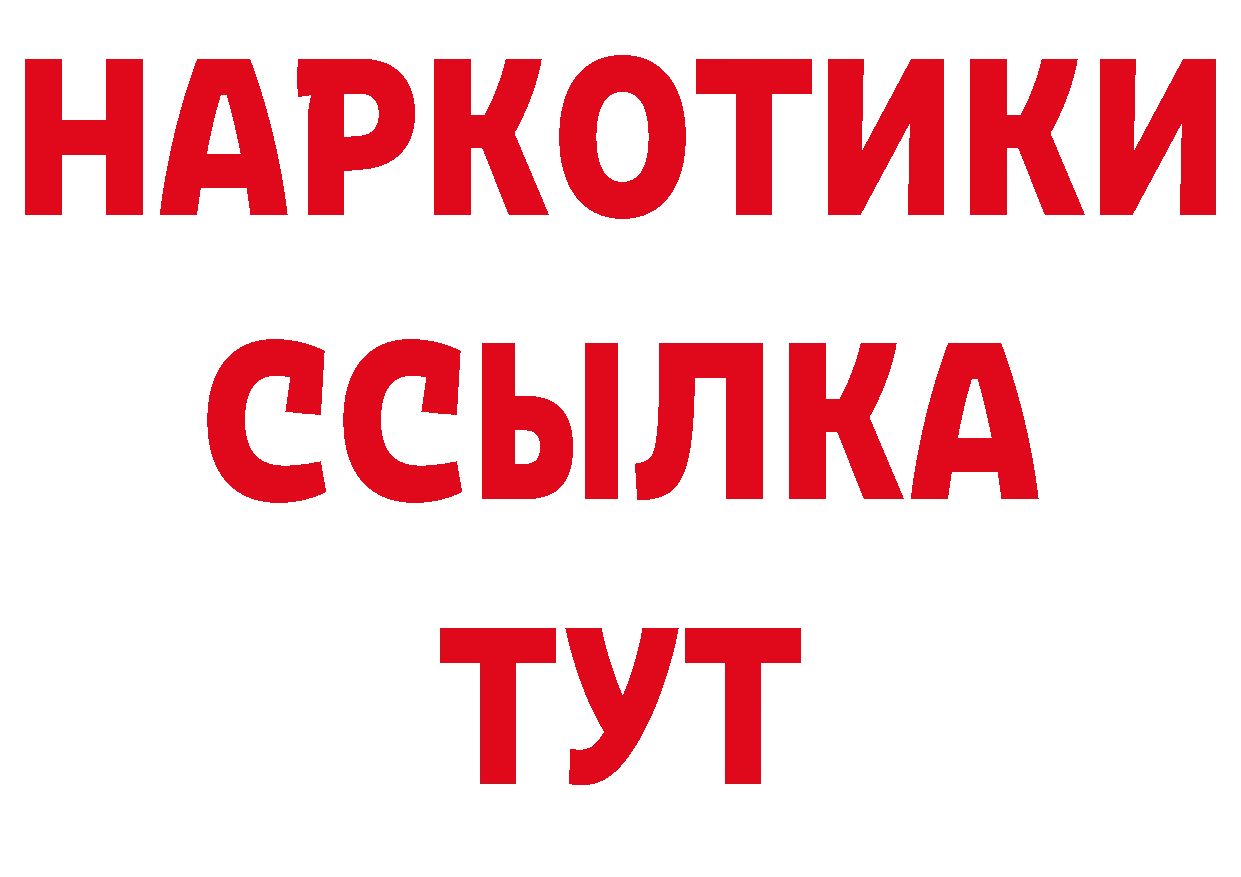 Как найти закладки? даркнет клад Дятьково